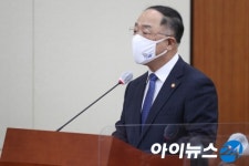 정부, 부동산 땅투기 240억 몰수·6명 구속…홍남기 수사 박차