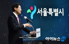 [아이포토]오세훈 서울시장, DDP에서 온라인 취임식