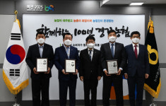 경기농협, 함께하는 경기농협 조합장 상 수여