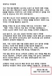 GS25 남혐 논란 사과 진정성 있나?…캠핑 맥주 출시 밀어붙인다