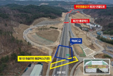 [초점]포항융합지구 덕성IC 공사 ‘중단’…기업유치 ‘부작용’ 우려