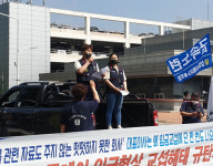 삼성디스플레이노조 우리는 상생 파트너…노조 인정 촉구