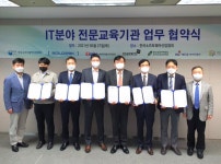 한국SW산업협회, 5개 교육기관과 채용 지원 협약 체결
