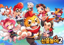 NHN, 신윷놀이2 모바일 사전 예약 시작