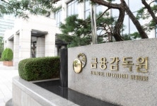 금감원 온라인으로 금융 배우자…FSS 어린이 금융스쿨 참가자 모집