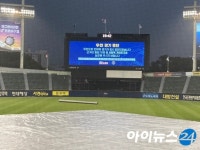 27일 두산-롯데전 올 시즌 첫 서스펜디드 게임