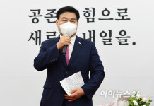 [포토]심규언 동해시장 입당을 반기는 이준석 대표