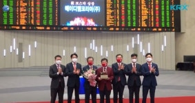 에이디엠코리아, 상장 한 달 만에 경영권 분쟁 격랑