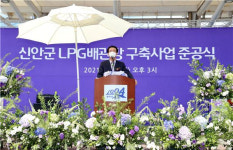 전남 신안군, LPG 배관망 사업 준공