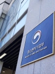 에트리홀딩스 등 11개사, 팁스 운영사로 신규 선정