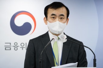 금융위, 신임 사무처장에 이세훈…금융정책국장엔 권대영