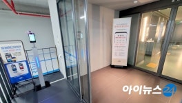 [르포] 전자출입부 의무화 한 백화점·대형마트 가보니…소비자 자발적 참여 시급