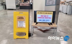 [르포] 전자출입부 의무화 한 백화점·대형마트 가보니…소비자 자발적 참여 시급
