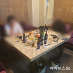 천안시, 불 끄고 몰래 영업 불법 유흥주점 적발