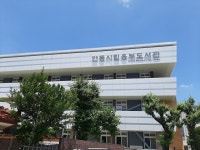 안동시립웅부도서관, 하반기 문화교실 운영