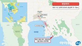 현대ENG, 태국서 3000억 규모 정유공장 고도화 EPC공사 수주