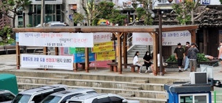 울릉군 주민, 불법 현수막 철거하던 공무원 폭행