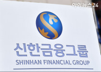 신한금융, 서울시 등과 남산에 770㎡ 규모 숲 조성…지구력 키우기 캠페인