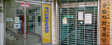 [코로나 속 일상]① 심심해 미칠 지경···우울증 걸린 노인들 한숨