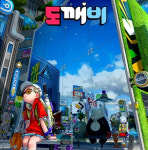 펄어비스, 신작 도깨비 중장기 높은 성장성…목표가↑-KTB증권