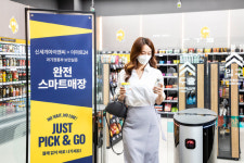 신세계아이앤씨, 과기정통부와 한국형 완전스마트매장 기술 표준 만든다