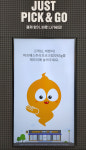 [르포] 물건 들고 나가면 계산은 자동으로…이마트24 스마트 코엑스점 가보니