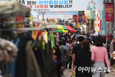 [르포]추석 대목 앞둔 천안 전통시장, 국민지원금 역할 톡톡