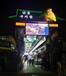 경북 안동구시장, 경관디자인 마무리