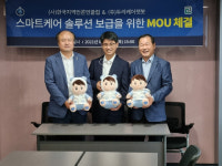 두리케어챗봇-한국지역언론인클럽, 스마트 케어 솔루션 보급 맞손