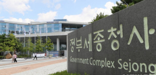 정부세종청사 국세청 직원 코로나 확진… 긴급 방역 실시