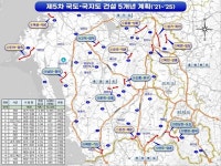 [국도40] 홍성군 이효리 | 충남도, 국도·국지도 16개 사업에 1조3천억 확보