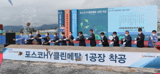 포스코HY클린메탈(주), 이차전지 리사이클링 공장 첫 삽