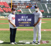 롯데, 3일 NC전 다보네가구 매치데이 진행…용품 전달식 가져