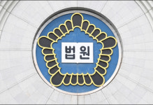 신도에게 20억 빌리고 안 갚으려 허위 고소한 목사 실형