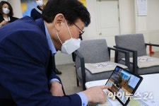 대구 수성구, 메타버스를 활용한 간부회의 개최