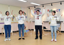 부산교육청, 부산교육 라이브톡톡 존중탐험대 개최