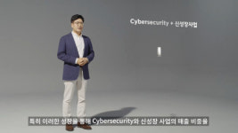 SK쉴더스라 불러주세요…ADT캡스 사명 바꾸고 라이프 케어 플랫폼 도약