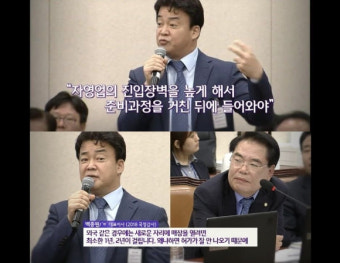 이재명 측, 3년 전 백종원 소환…'음식점 총량제' 논란 해명