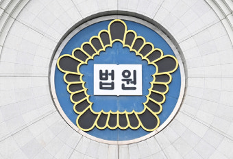 내연녀 극단적 선택 전 협박한 경찰관…법원, 구속영장 기각