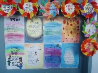 광주 조봉초, 조봉예술제,등굣길 음악회 개최