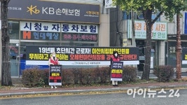 아산시립합창단 노조 19년째 비정규직 철폐 촉구