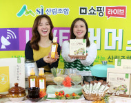 [포토]환절기 건강 지키는 바른먹거리 만나요!