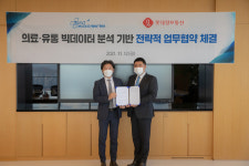롯데정보통신, 미소정보기술 지분 10% 취득…의료 빅데이터 활로 개척