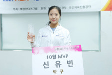 탁구 차세대 에이스 신유빈, 여성스포츠대상 10월 MVP