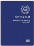 전북 군산시, 내달 21일부터 차세대 전자여권 발급 개시