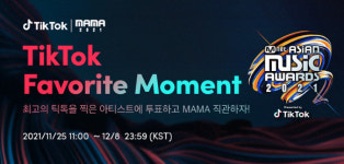 틱톡, 2021 MAMA 타이틀 스폰서 참여