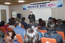 정읍시 지역자활센터, 자활근로 참여자 역량 강화 교육