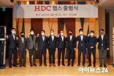 HDC랩스 공식출범, 공간 디지털 플랫폼 기업으로 도약