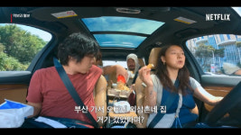 [영상]이효리 남편 이상순, 알고보니 연매출 100억대 소수저 재력가 집안