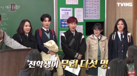 [영상]추리 마니아 소리질러! 여고추리반2 뜨거운 환영 속 전학 첫날 선공개